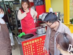 -胡椒猪肚汤(康王店)