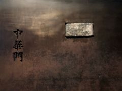 -侵华日军南京大屠杀遇难同胞纪念馆