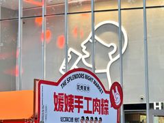 -金茂览秀城