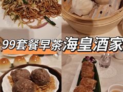 -海皇酒家(钰海万国汇购物广场店)