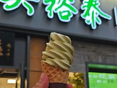 -吴裕泰茶庄(鼓楼店)