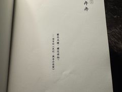 -元古本店(南锣鼓巷店)