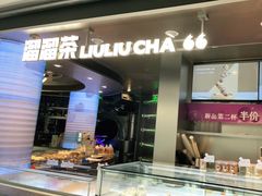 -TD66高山铁皮石斛养生茶饮