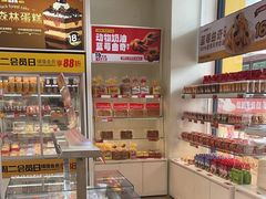 -味多美蛋糕(六里桥店)