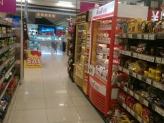 android_upload_pic-AEON超市(永旺梦乐城泰达店)