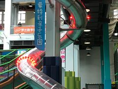 -蒙特利亲子乐园