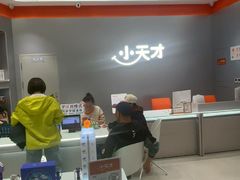 -万达广场(沈阳铁西店)