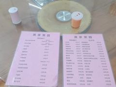 -黄家菜园农庄