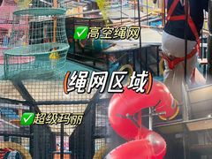 -嗨马乐动室内潮玩运动·团建·轰趴·桌游(南丰汇店)