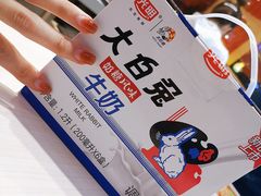 -杉杉奥特莱斯广场(哈尔滨店)