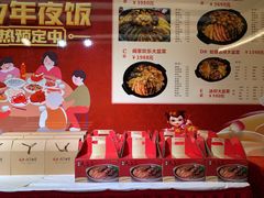 -北海渔村酒楼·粤菜海鲜点心(新华店)