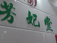 -德艺康筋膜康复中心·艾灸·推拿·抗衰