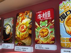-小杨生煎(黄河路店)