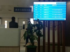 -天津市第一中心医院(复康路院区)
