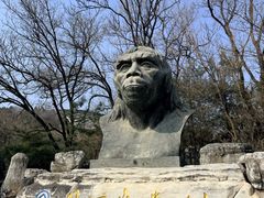 -周口店北京人遗址公园