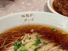 -松鹤面馆·古法焖肉面(观前店)