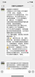-初瞳专营美睫美甲
