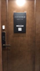 -AYA FACE 微注颜·德式半永久定妆