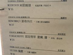 -2326 Coffee Roaster咖啡豆可选店(林肯公园店)