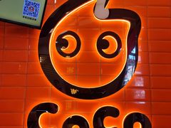 -CoCo都可(北新桥店)