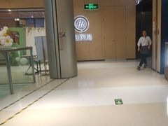 -海底捞火锅(金光华店)