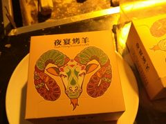 -夜宴江景餐厅