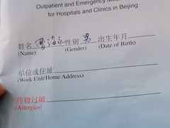 -中国中医科学院望京医院(院本部)