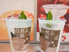 -炖物24章·顺时轻养茶(黄龙店)