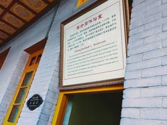 -华清宫景区