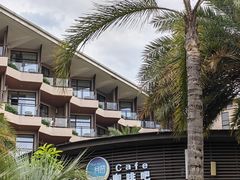 -西昌邛海湾柏樾酒店(原邛海湾柏栎度假酒店)