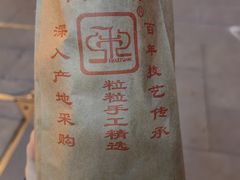 -秋栗香(地安门店)