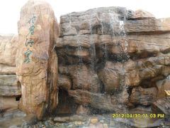 -陆地游轮吉林神农温泉