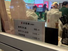 -上海哈尔滨食品厂(汇联商厦店)