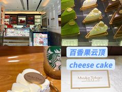 -布歌东京(常州购物中心店)