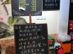 -虎哥私房菜(馒头山店)