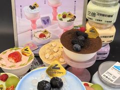 -白色日记·手作酸奶(麦凯乐店)