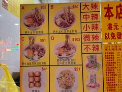 -酸辣粉(氹仔店)