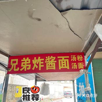 就是喜欢这种感觉，路边摊我太爱了！（早餐篇）