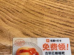 -小满手工粉(上海文峰广场店)