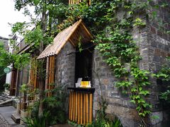 -竹里馆·淮扬菜·功夫茶(老门东店)