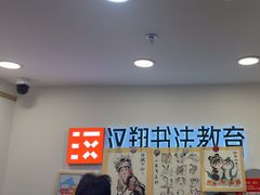 -汉翔书法丨书法·美术·硬笔·国画(五道口校区)