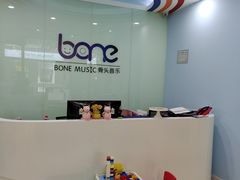 -骨头音乐BoneMusic·架子鼓·军鼓·考级(亚新生活广场校区)