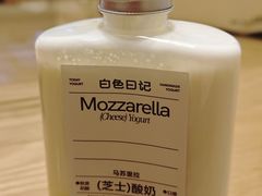 -白色日记·手作酸奶(万象城店)
