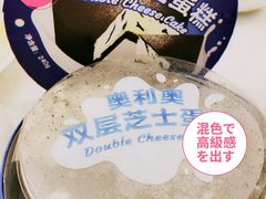 -好利来(永定路店)