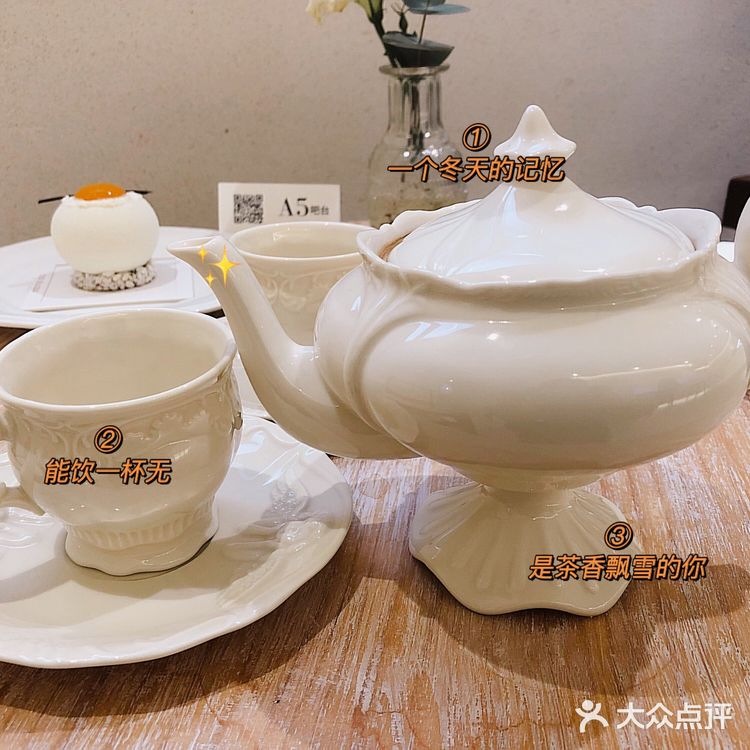 坐在云端喝下午茶