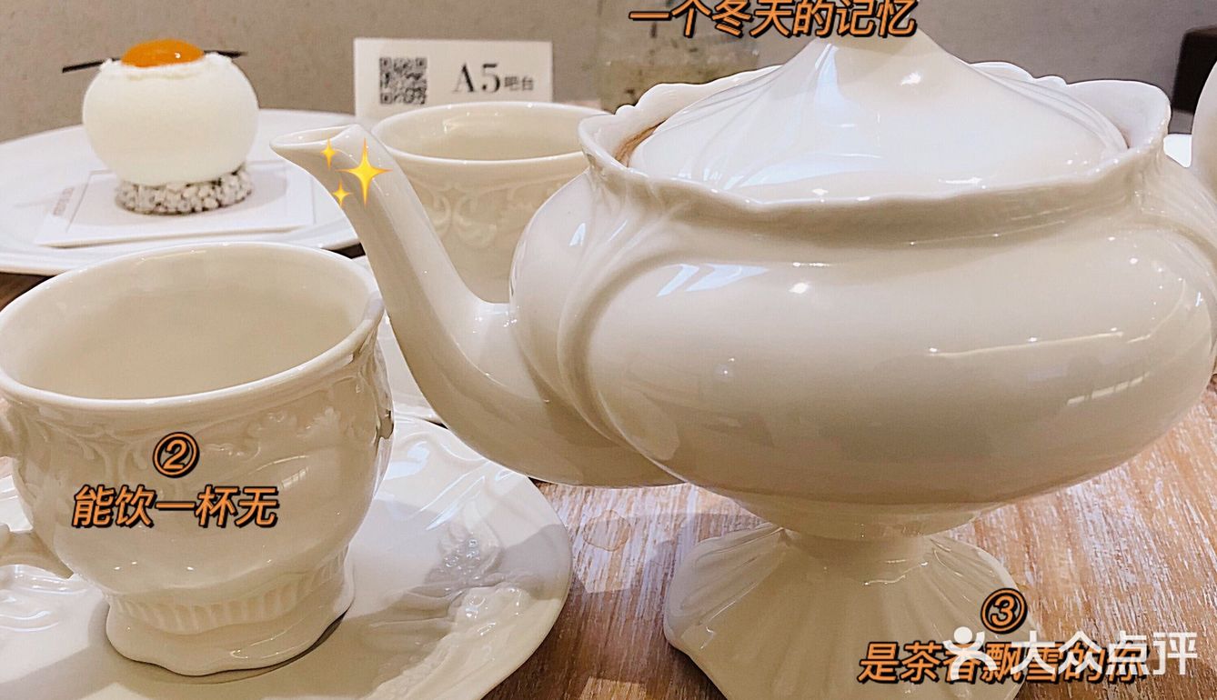 坐在云端喝下午茶