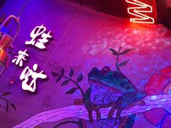 -蛙来哒(金沙洲万达店)