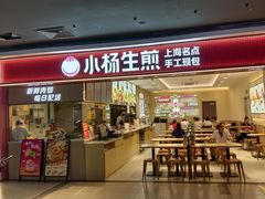 -万达广场(松江店)