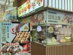 -池田寿司·新鲜现做(西红门荟聚店)