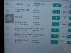 -茹·pure vegan(博华广场店)